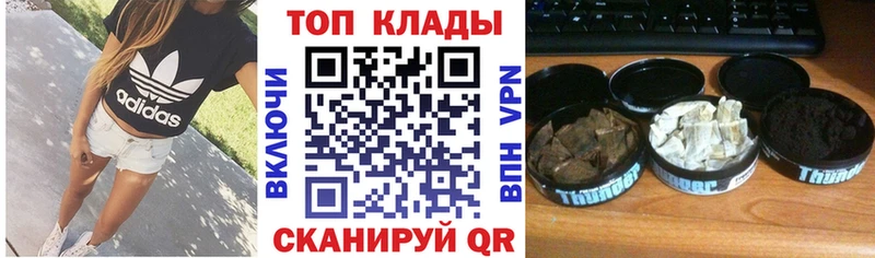 Наркошоп Рязань ГАШИШ Канабис Cocaine APVP Меф мяу мяу
