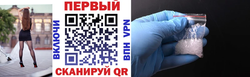 купить наркотик  Рязань  АМФ Розовый 