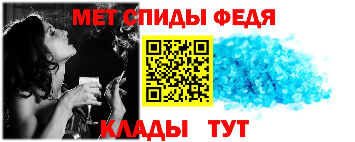 Amphetamine 98% Рязань