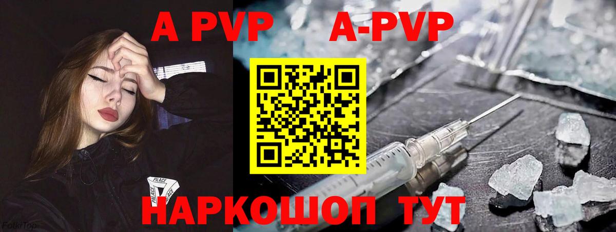 A PVP СК КРИС  Alpha PVP  Рязань  Альфа ПВП СК КРИС  Вход с VPN 