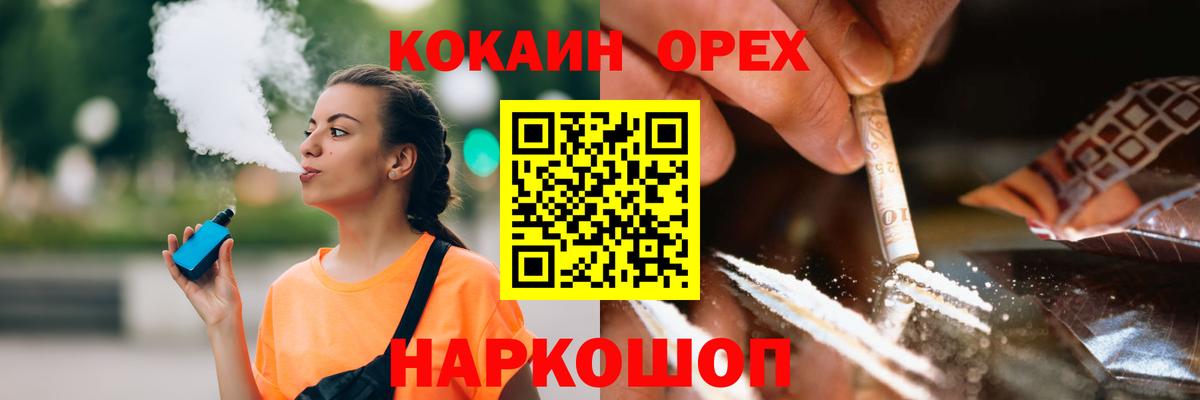 ГАШ  Рязань  Бошки Шишки  Мефедрон   Мефедрон  МДМА  ГАШ  Кокаин  Вход с VPN 