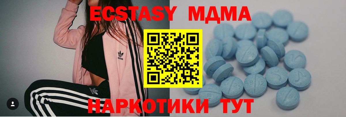 Рязань  Ecstasy ешки  ЭКСТАЗИ  ЭКСТАЗИ круглые      Вход с VPN 