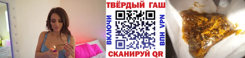 кракен сайт  Рязань  ГАШИШ hashish  что такое наркотик 