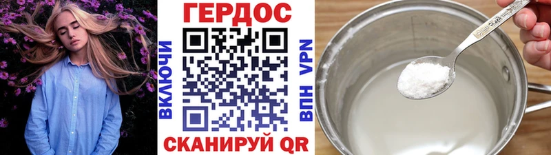 Героин VHQ  купить наркотики цена  Рязань 
