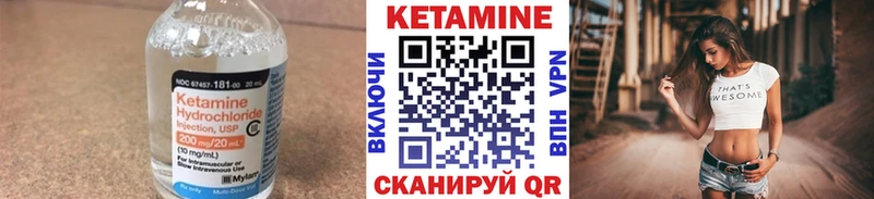 Кетамин ketamine  Рязань 