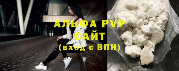 мефедрон Абдулино