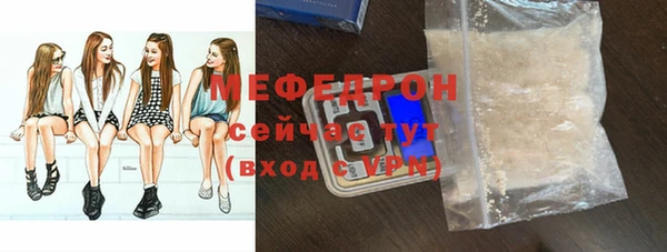 бошки Абинск