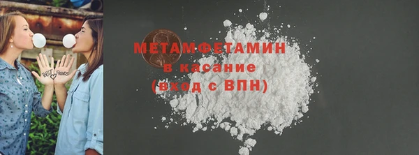 мефедрон Абдулино