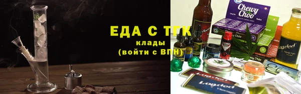 дистиллят марихуана Алексин