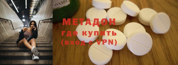 бошки Абинск