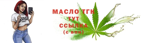 мефедрон Абдулино