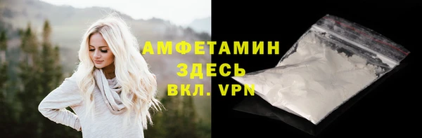 мефедрон Абдулино