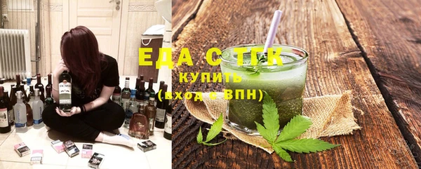 бошки Абинск