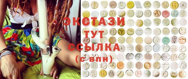 бошки Абинск