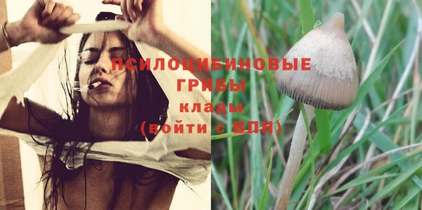мефедрон Абдулино