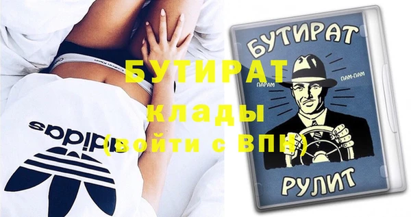 бошки Абинск