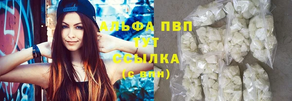 бошки Абинск