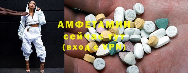 бутират Алзамай