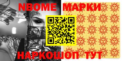 дистиллят марихуана Рыбинск