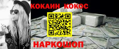дистиллят марихуана Рыбинск