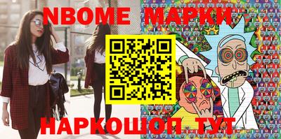 mdma Рузаевка
