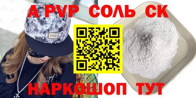mdma Рузаевка