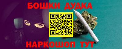mdma Рузаевка