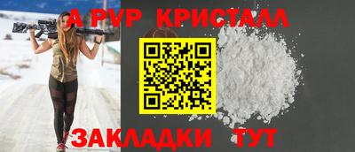 mdma Рузаевка