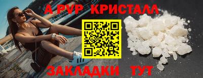 mdma Рузаевка
