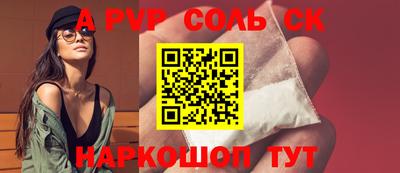 дистиллят марихуана Рыбинск