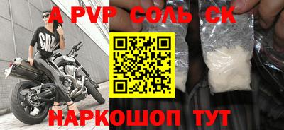дистиллят марихуана Рыбинск