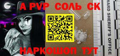 mdma Рузаевка