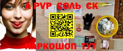 mdma Рузаевка
