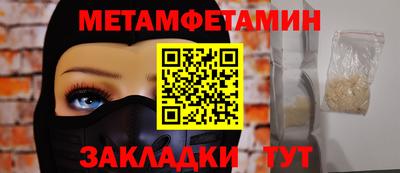 mdma Рузаевка