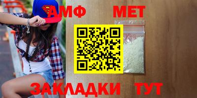 mdma Рузаевка