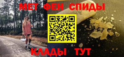 mdma Рузаевка