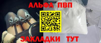дистиллят марихуана Рыбинск
