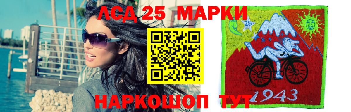 Рязань  Лсд 25 экстази кислота  Лсд 25 экстази  LSD-25 экстази ecstasy  Вход с VPN 