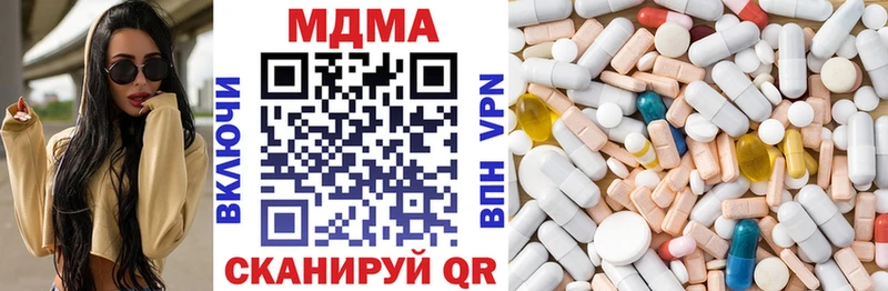 МДМА Molly площадка как зайти Рязань