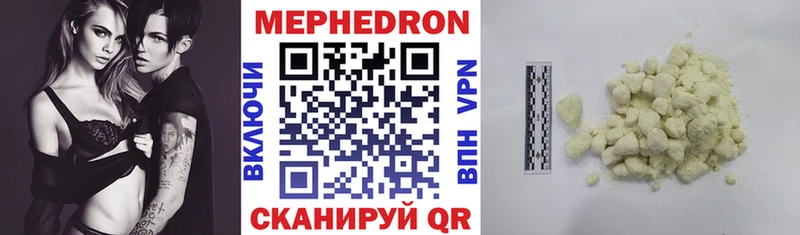 Мефедрон мука  Рязань 