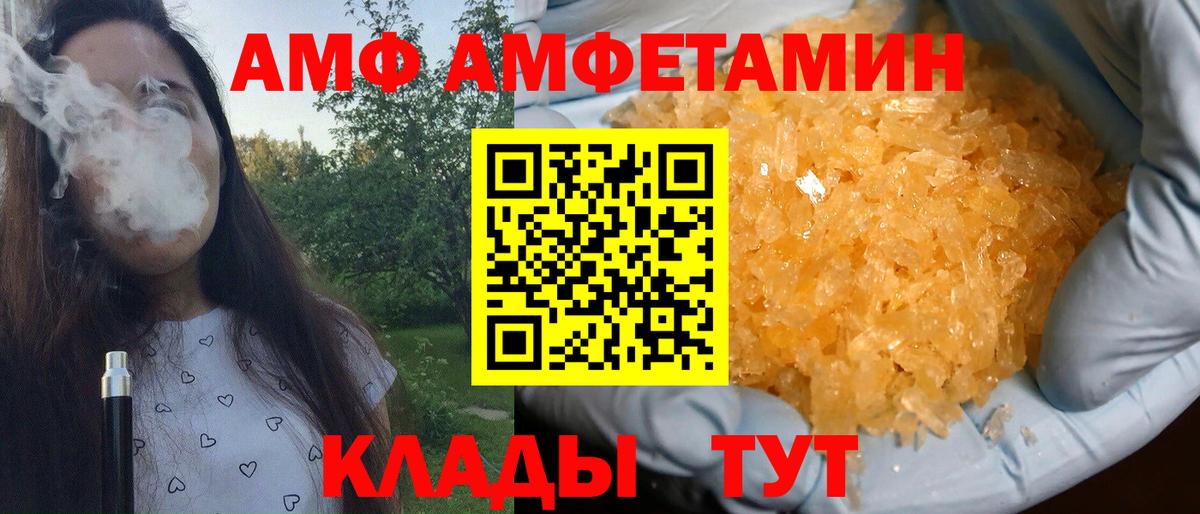 Первитин кристалл Рязань