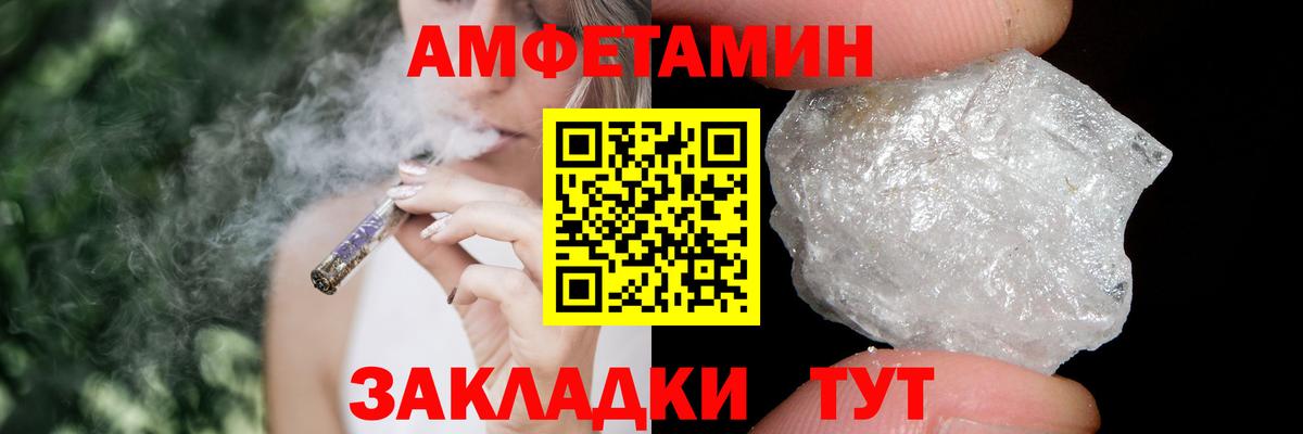 Метамфетамин Декстрометамфетамин 99.9%  Вход с VPN  Рязань  Метамфетамин Декстрометамфетамин 99.9% 