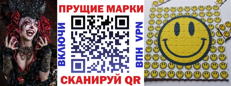 Марки N-bome 1500мкг  Рязань 