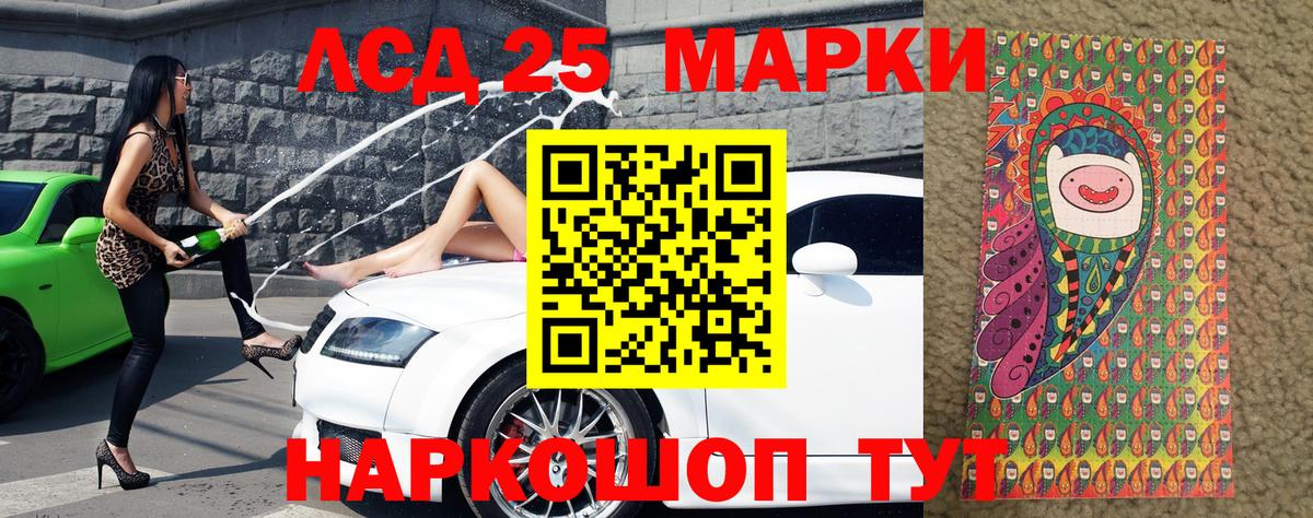 Рязань  Наркотические марки 1,8мг  Вход с VPN  Наркотические марки 1,8мг 