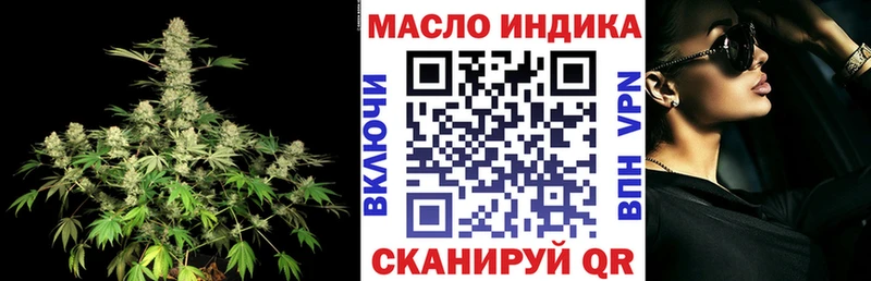 Дистиллят ТГК вейп с тгк наркота Рязань