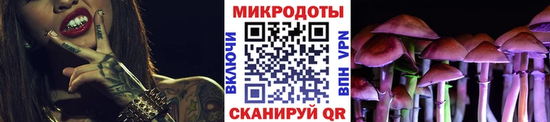 Галлюциногенные грибы мицелий  блэк спрут   Рязань 