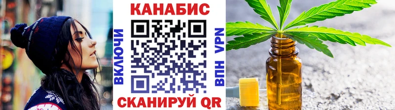 omg рабочий сайт  darknet официальный сайт  Каннабис THC 21%  Рязань 