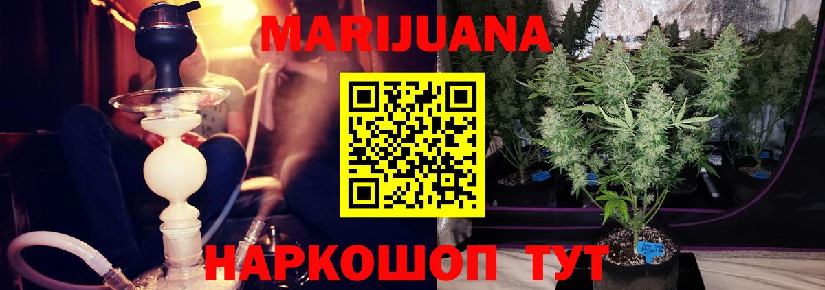 Конопля VHQ  Каннабис тримм  Вход с VPN  Рязань  Канабис тримм 